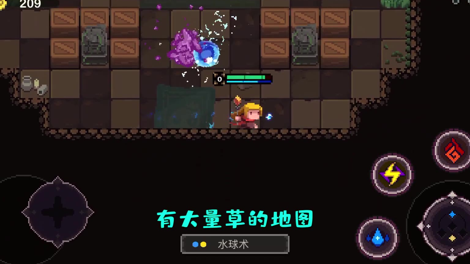 【元素地牢挑战赛】元素与地形的利用